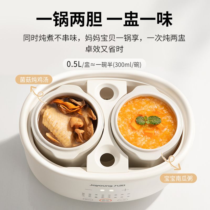 Baby Food Usa - Olla eléctrica para guisos que cocina