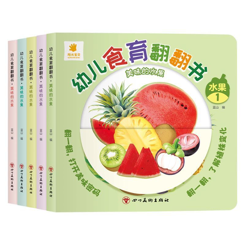 Baby Food Year Old - Flipbook para educación alimentaria infantil, juego