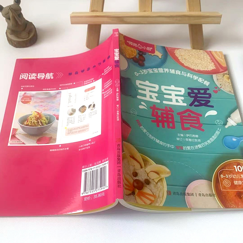 Alimentos Complementarios para - Baby Food Year Old reseña y precio