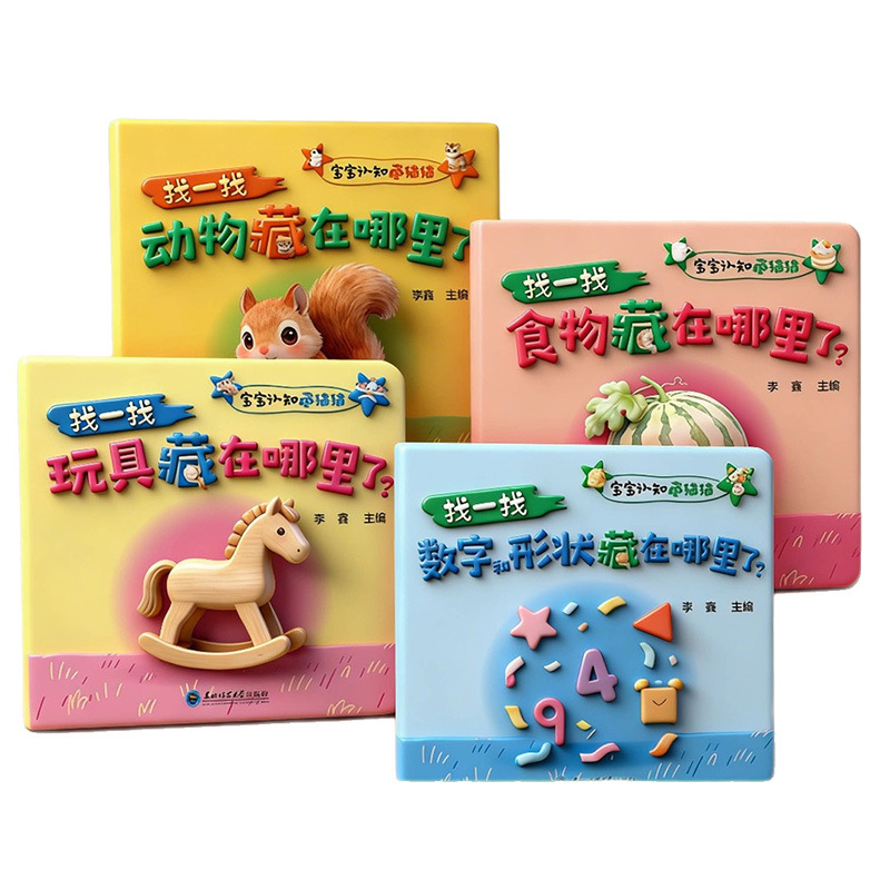 Cognición del Bebé, Gato Ocult - Baby Food Year Old reseña y precio
