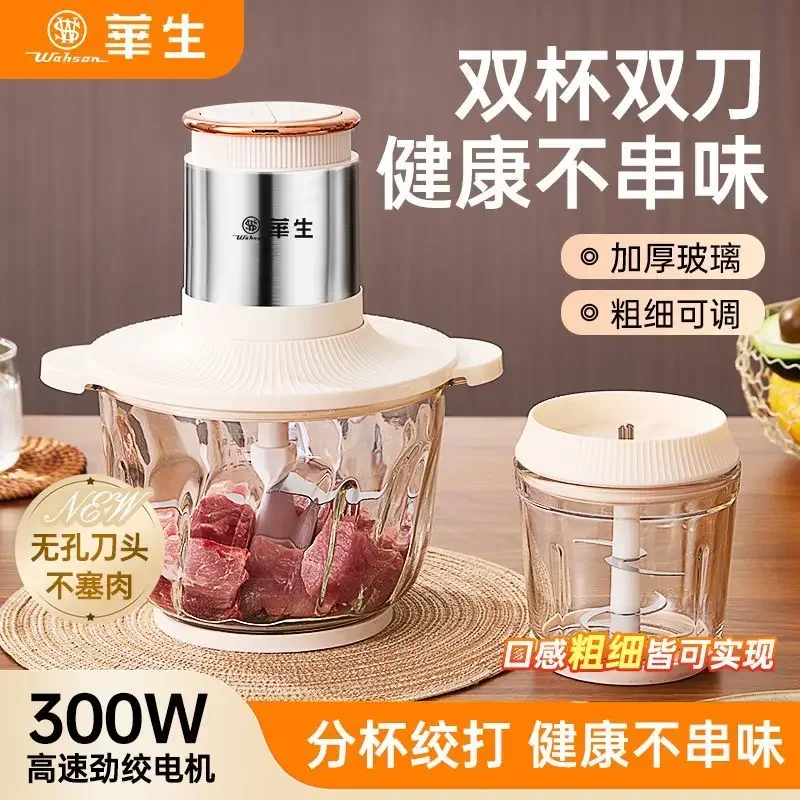 Picadora de carne doméstica, m - Baby Food Grinder Machine reseña y precio