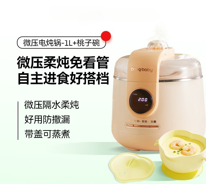 Olla micropiezoeléctrica para  - Baby Food Usa reseña y precio